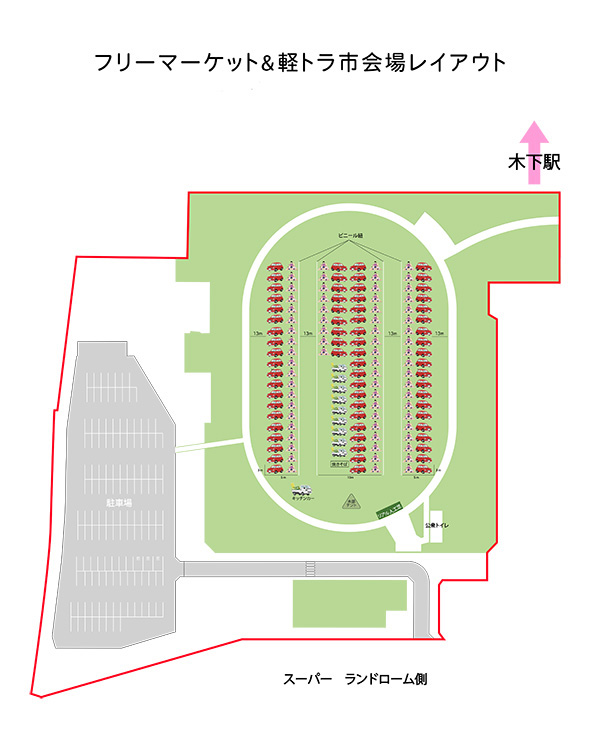 木下駅前にぎわい広場会場レイアウト